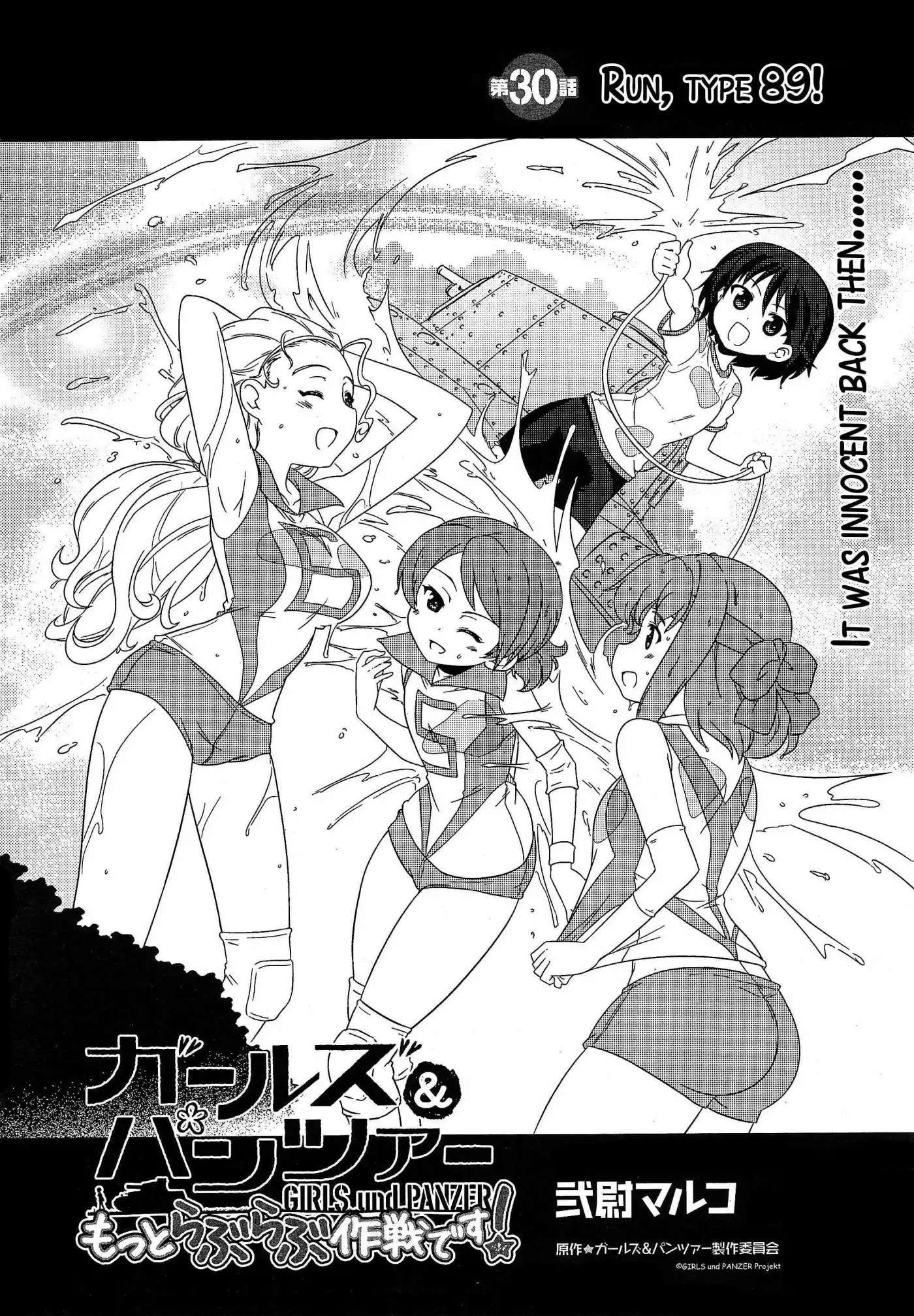 Girls ANDamp; Panzer - Motto Love Love Sakusen Desu! Chapter 30 2